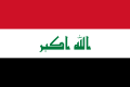 Iraq العراق Baghdad , Basra , Mosul , Erbil , Kirkuk , Najaf , Karbala , Nasiriyah , Hilla , Ramadi 