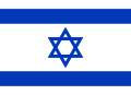Israel יִשְׂרָאֵל / إسرائيل Jerusalem , Tel Aviv , Haifa , Rishon LeZion , Petah Tikva , Ashdod , Netanya , Beer Sheva , Holon , Bnei Brak